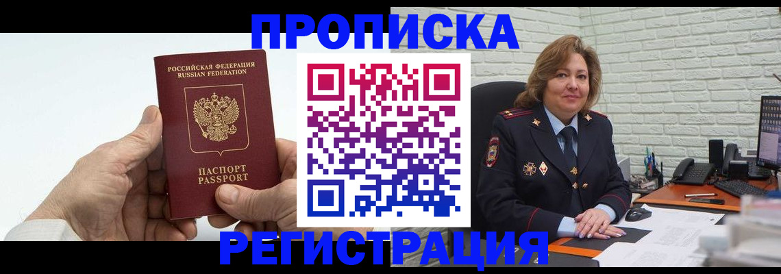 форма 3 в Амурской области